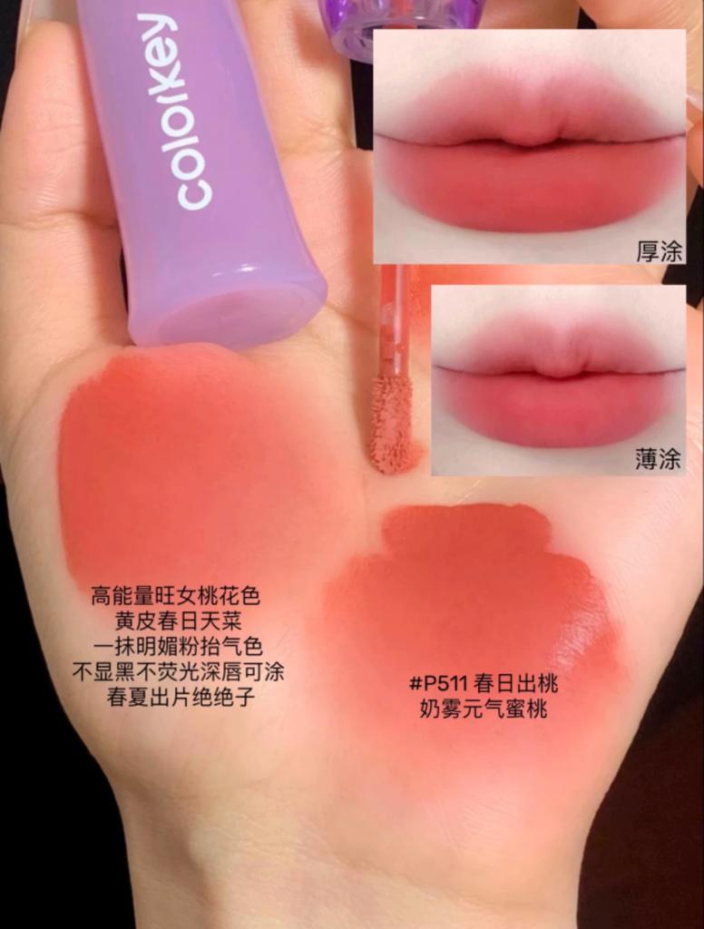 In Stock, Same Style as Chen Xingxu! Colorkey Water Mist Lip Gloss, Matte Finish, Non-Stick Cup, Upgraded Version