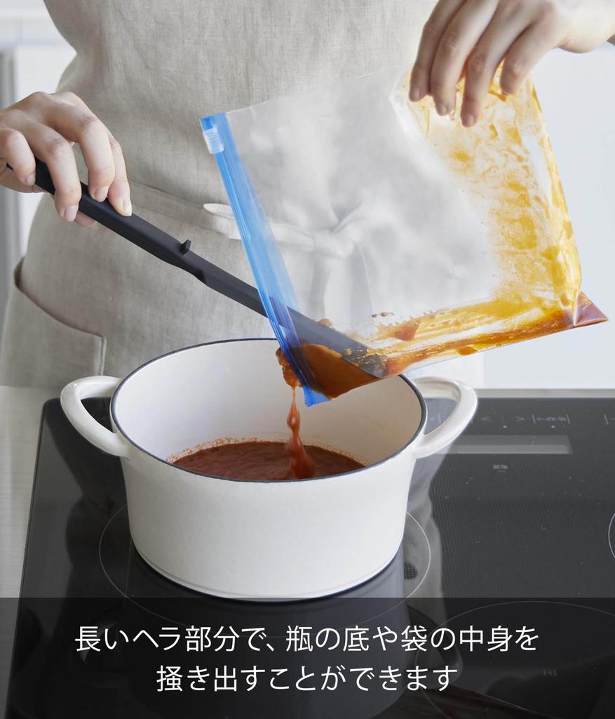 Yamazaki Tower Silicone X X Dishwasher Floating Jam 1331 Multi-Function Spatula, Black, W3.2 D1.5 H26cm, Safe, Tip, Spatula, Spoon,