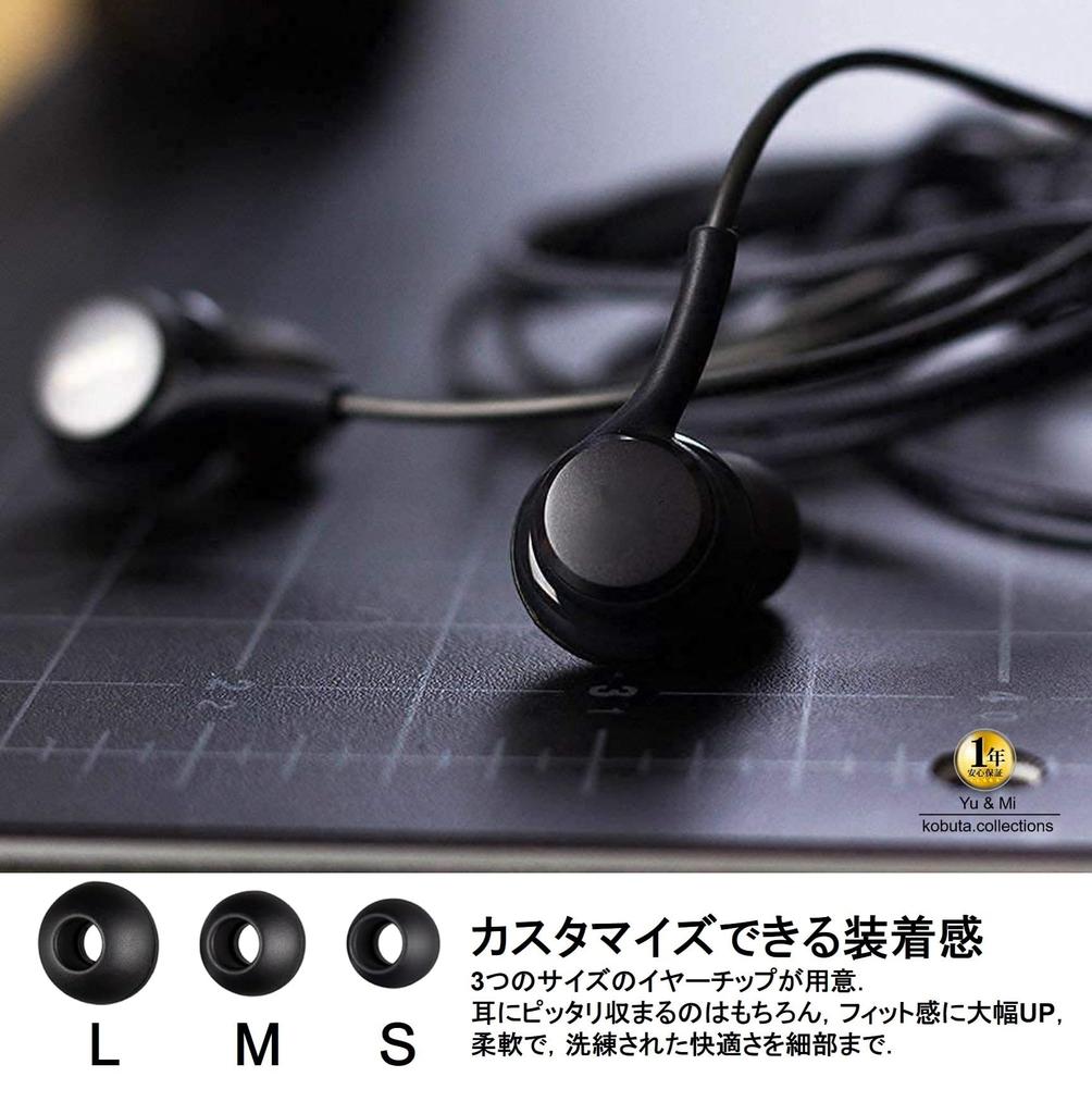 Samsung Wired Earphones with Volume Deep Ideal for Working from Genuine Note10 Compatible with Eartips Kobuta Product Bulk Item Yu&Mi EO-IG955 Type-C