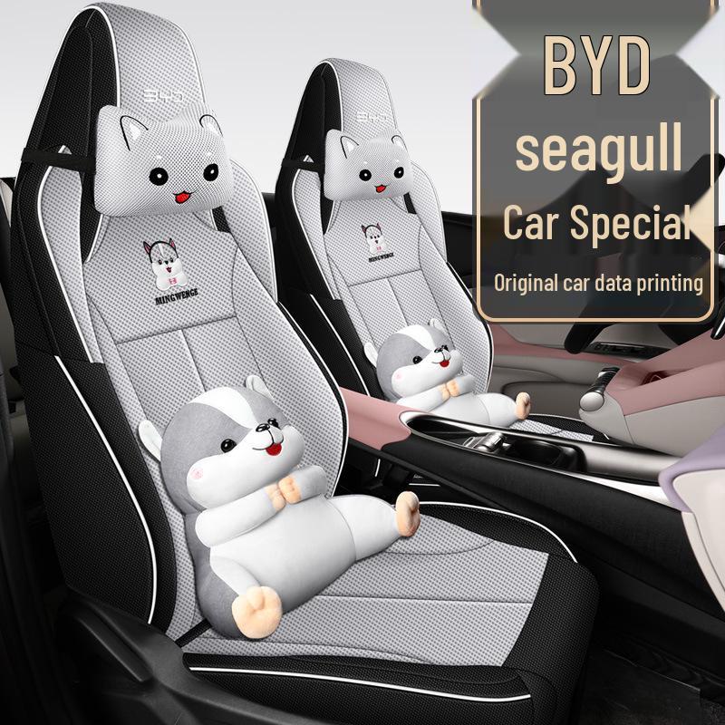 BYD Seagull Potah sedadla s plným pokrytím - Univerzální, Celoroční polštář