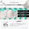 Dr. Oral 3D Whitening Powder Prime Mint and Toothbrush Set [Made In Japan] Thorough Whitening Bio 3D Apatite Eggshell Apatite 75103