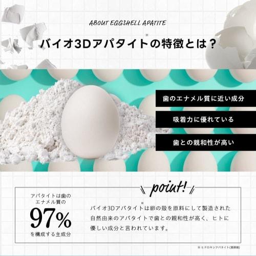 Dr. Oral 3D Whitening Powder Prime Mint and Toothbrush Set [Made In Japan] Thorough Whitening Bio 3D Apatite Eggshell Apatite 75103