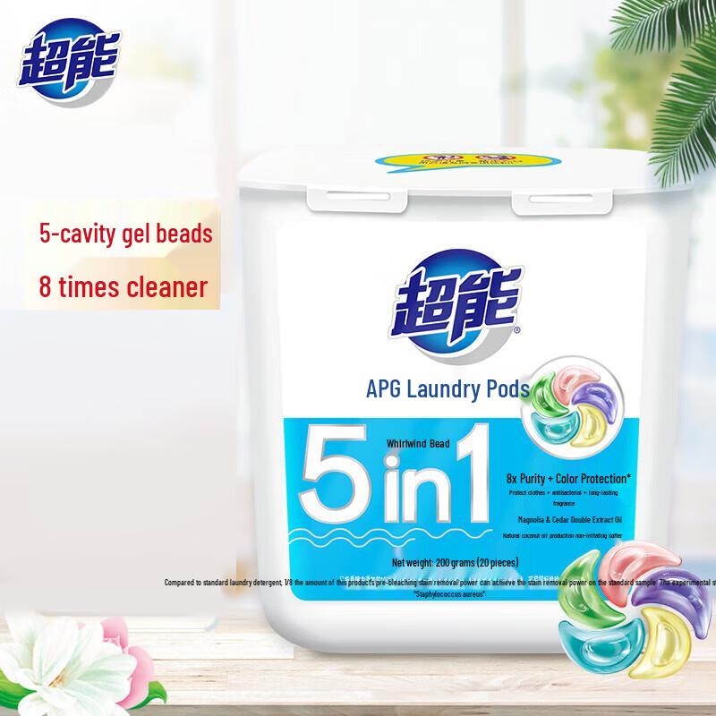Chao Neng APG 5-Chamber Laundry Gel Beads