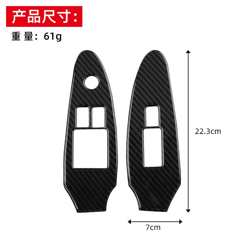 for to Nissan Z34 Nissan 370Z Carbon fiber window lift button button decorative frame car modification accessories