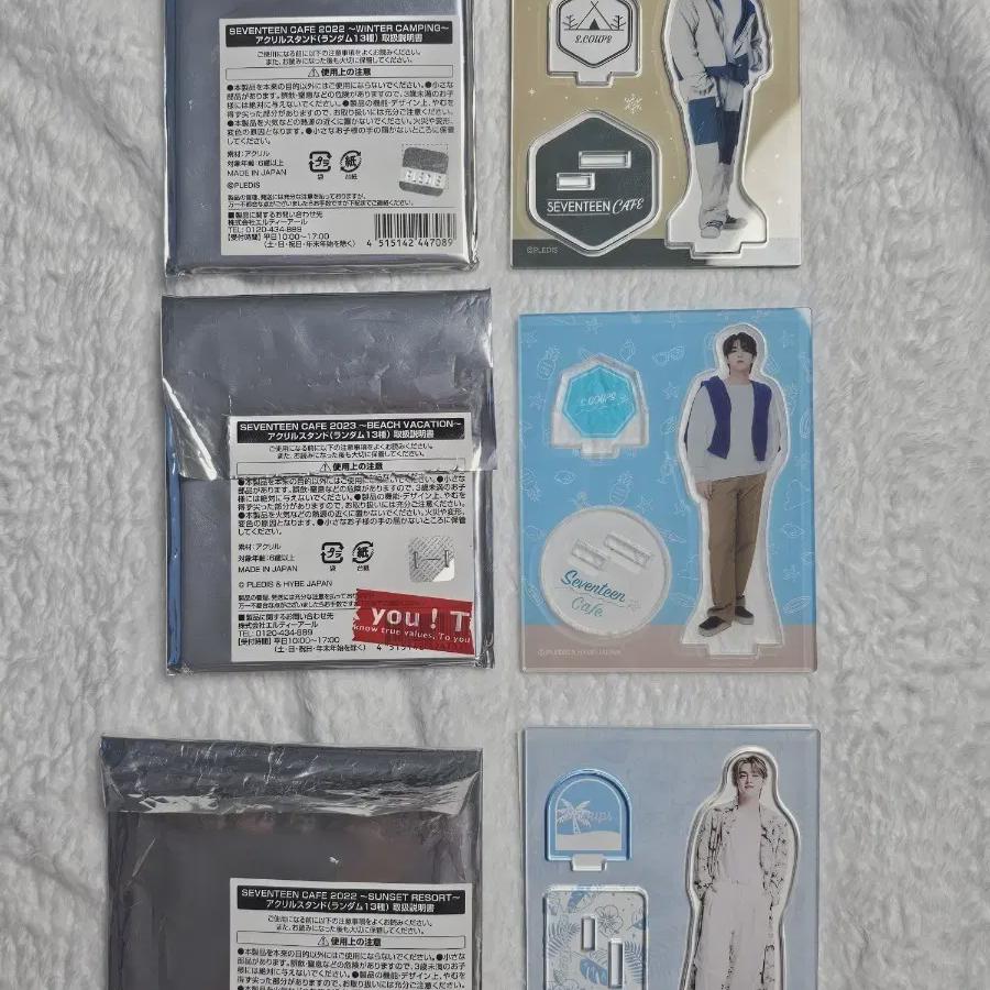 Seventeen S.coups Japan Cafe Historic Acrylic Stand
