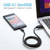Sanwa Supply USB Gen2 to A Cable 3.1 Type-C (1m) KU31-CA10