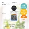 Use Heat Stroke Index Monitor Miharinbo Pro A&D (A&D) Outdoor/Indoor AD-5698
