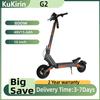 KUKIRIN G2 High-end All-terrain Electric Scooter 800Motor 48V 15.6Ah Foldable Premium Model 10-inch Tires City Electric Scooter
