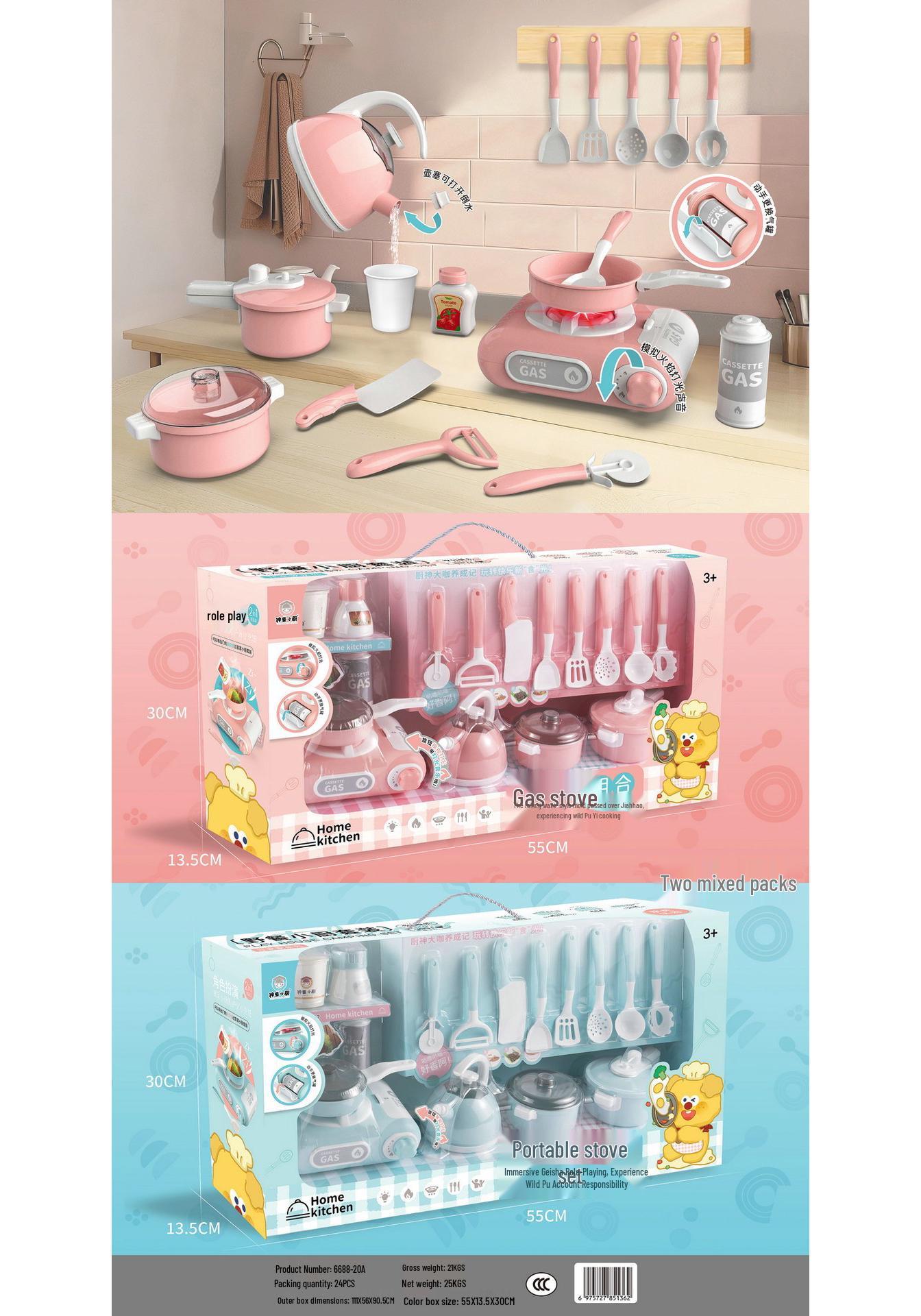 Kids Kitchen Role Play Cooking Stove & Tableware Set