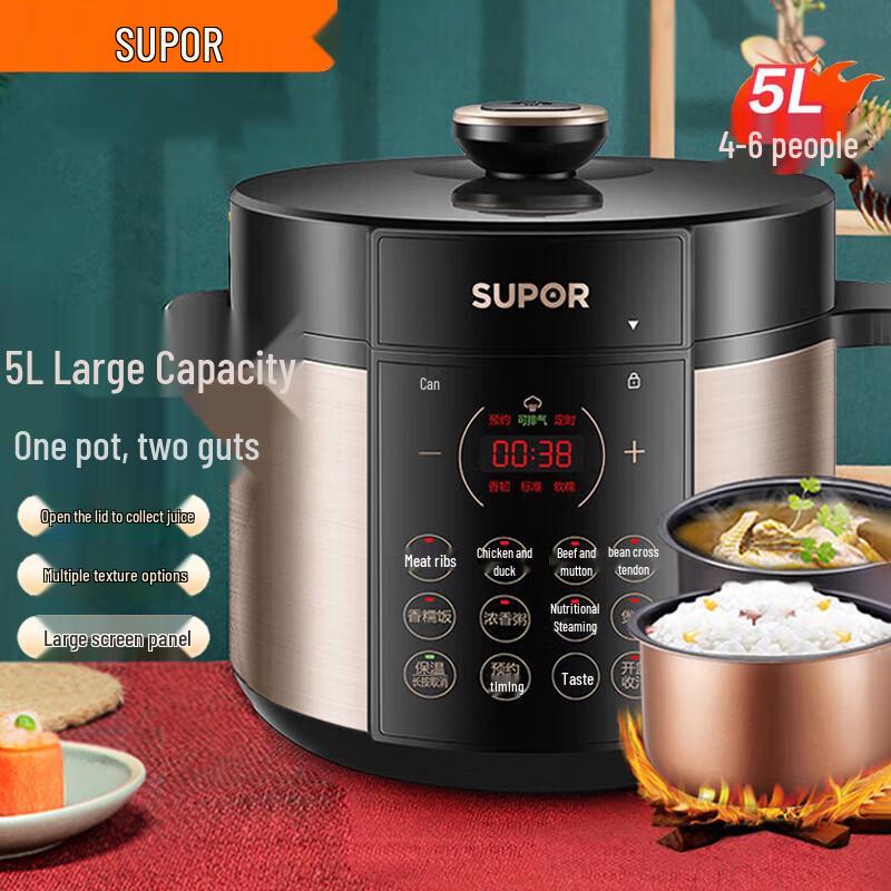 

SUPOR 5L Smart Multi-functional Electric Pressure Cooker