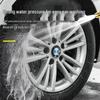High-Pressure Water Gun Set for Car Wash & Gardening