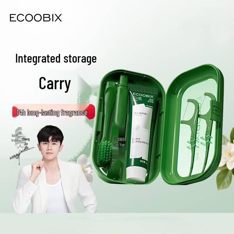 

Baixi Portable Personal Care Travel Set