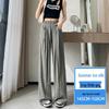 Ice Silk Women's High-Waist Wide Leg Pants - Summer 2025, Thin Apricot Drapey Style