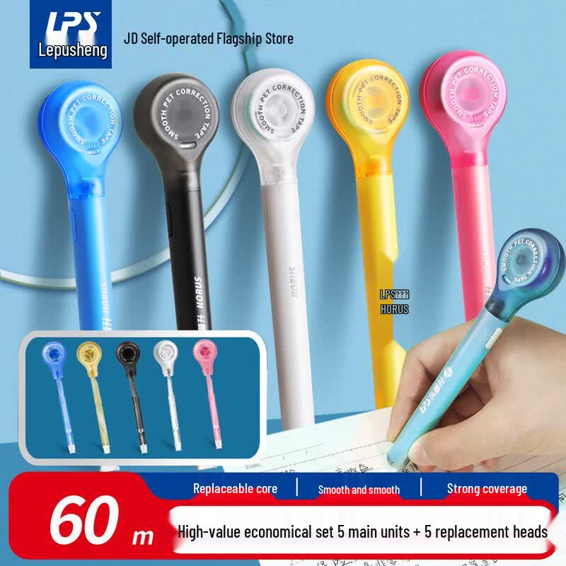 Lepusheng Refillable Pen-Style Correction Tape
