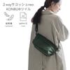 [Root] Root 2-way Sacoche neo KONBU Twill Shoulder Bag, Unisex, Lightweight, Water-repellent (Blue Gray)