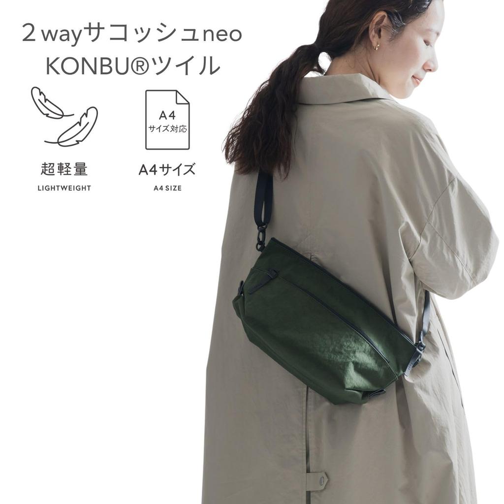 [Root] Root 2-way Sacoche neo KONBU Twill Shoulder Bag, Unisex, Lightweight, Water-repellent (Blue Gray)