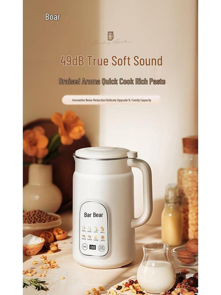 Medvěd 1L Výrobník sójového mléka: Automatické, Bezfiltrační, Nízkohlučné, Multifunkční vaření pro 1-2 osoby