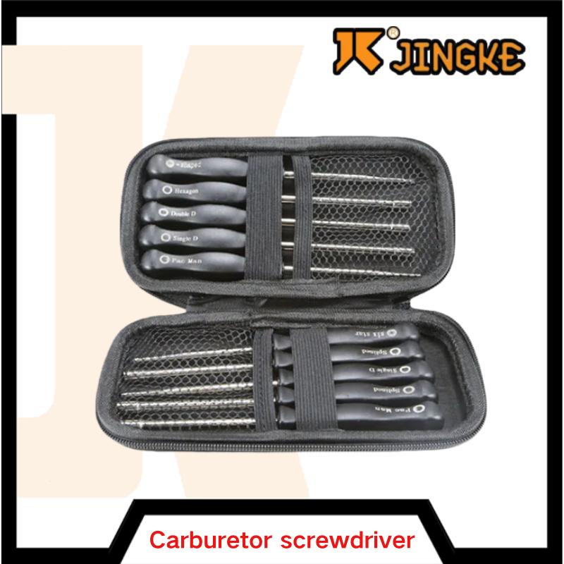 Carburetor Adjustment Tools 10pcs for Chainsaw Trimmer Multi-head Tune-up Screwdriver Set Car Repair Motorcycle Accessories