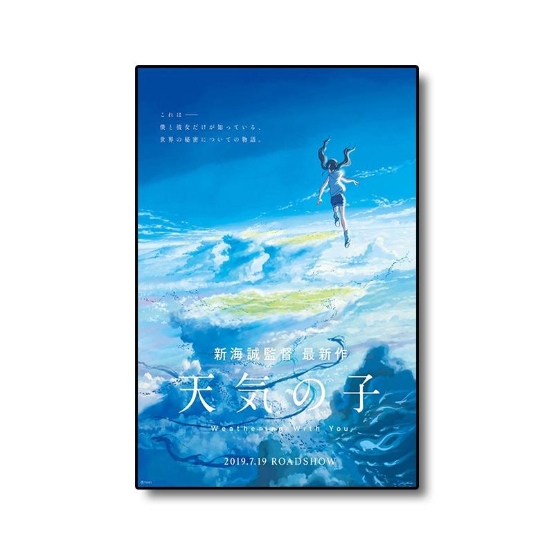 

Японский аниме-фильм настенное искусство постер выветривание с тобой Хина Амано домашний декор холст картина комната гостиная обои принты 21cm×30cm NoFrame