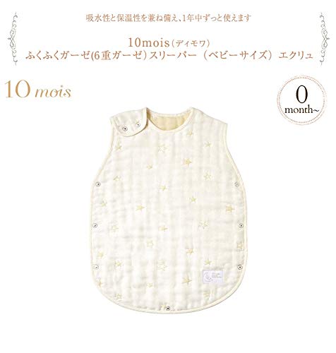 Gaze Fofa 10mois (Gaze de 6 Camadas) Macacão de Bebê, 100% Algodão, Cru, 58cm de Comprimento, Para Recém-Nascidos até 3 Anos