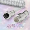 MAMBASNAKE C01ULTRA USB RGB Coiled Keyboard Cable To Interface Conduction Mobile Phone Data 8000Hz Metal Aviation Aviation Mechanical Gaming Custom