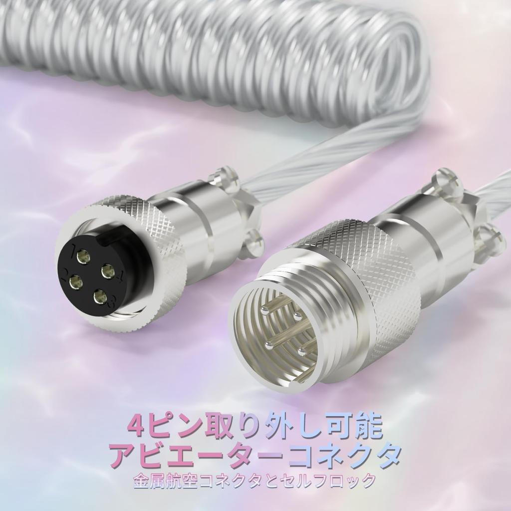 MAMBASNAKE C01ULTRA USB RGB Coiled Keyboard Cable To Interface Conduction Mobile Phone Data 8000Hz Metal Aviation Aviation Mechanical Gaming Custom