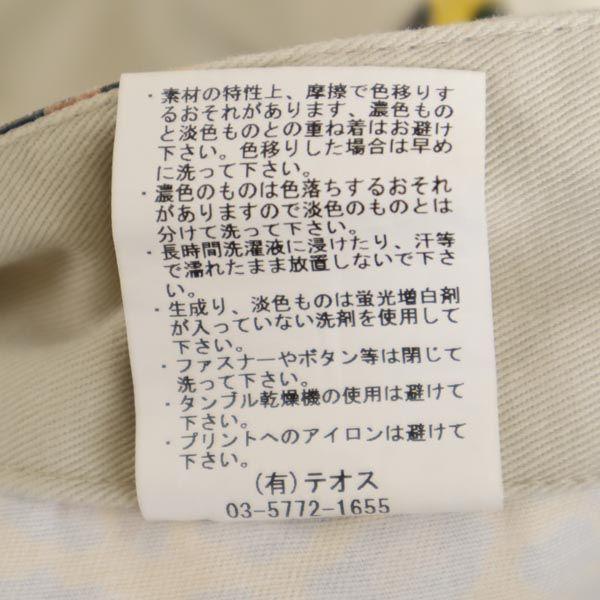 atmos Leopard Pattern Switch cargo pants M Ivory Men's Used