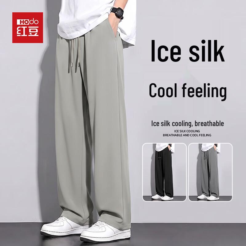Hodo Men s Ice Silk Casual Long Pants M