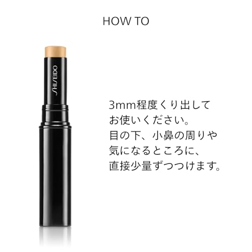 SHISEIDO Makeup Synchro Skin Radiant Lifting Concealer 202 Light 2.7g Stick Type Fragrance-Free Coverage Skincare Color Unevenness Dark Circles
