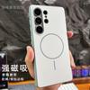 For Samsung Galaxy S26 S25 S24 Ultra Case Magnetic For MagSafe Matte Skin Feel Color Blocking Cover Non-Slip Shockproof