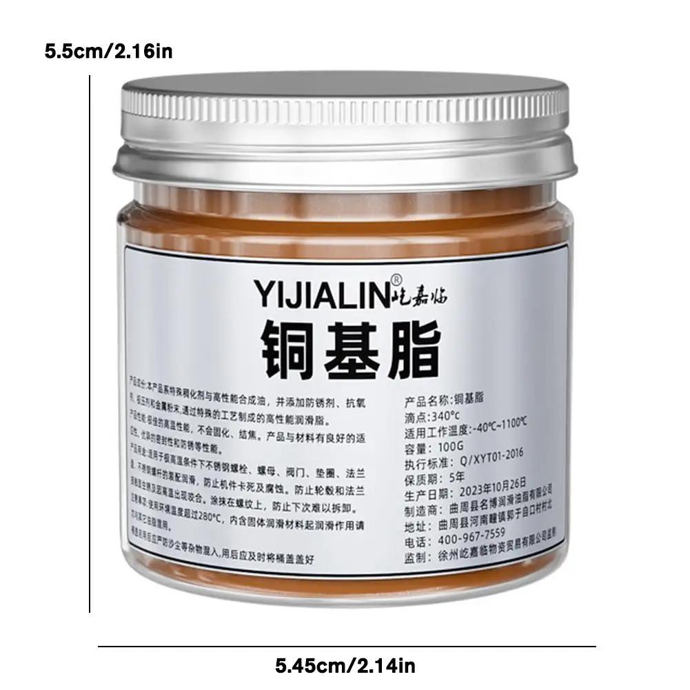 100g Copper Grease Anti-Seize – High-Temp Copper Thread Grease, Versatile Automotive Brake Lubricant for Car Brake Maintenance