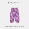Dudu Family Kids' Summer Lightweight Mosquito Repellent Pants