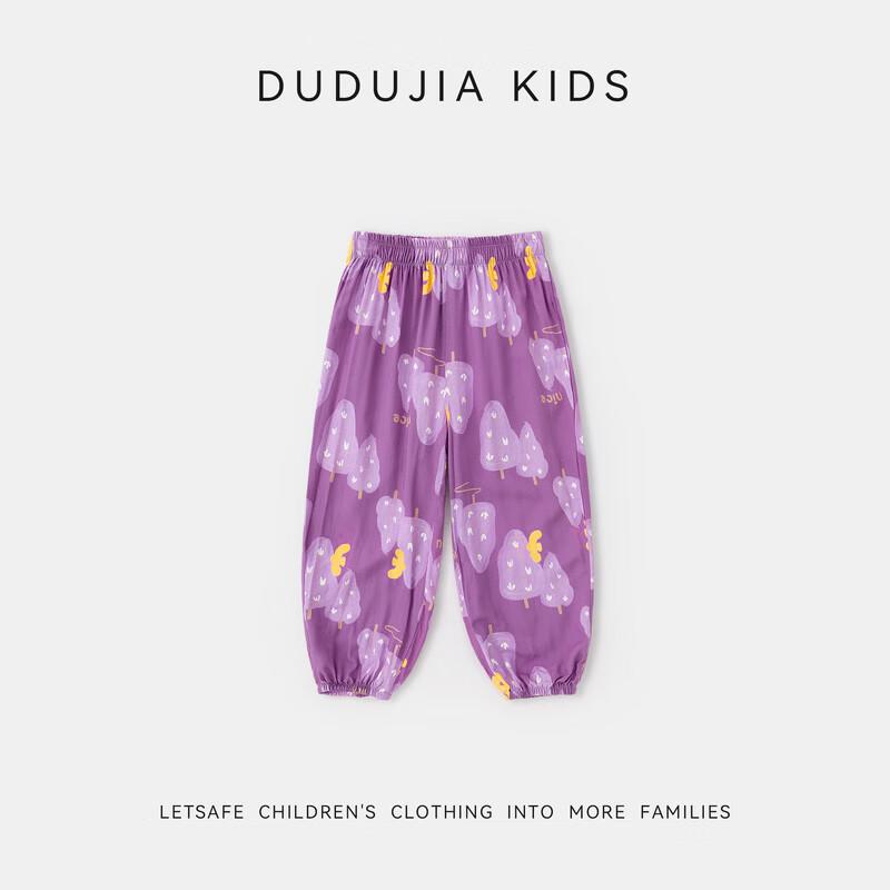 Dudu Family Kids' Summer Lightweight Mosquito Repellent Pants