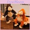 Rainforest Monkey Plush Toy With Pp Cotton Fill For Kids And Collectors