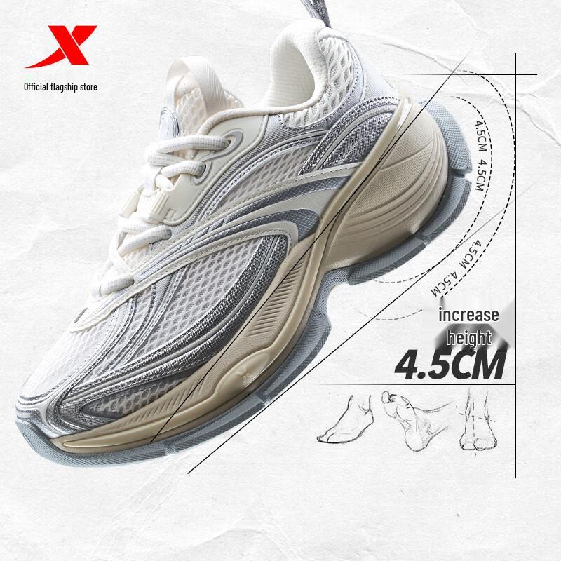 Xtep Basque 2 Retro Chunky Sneakers