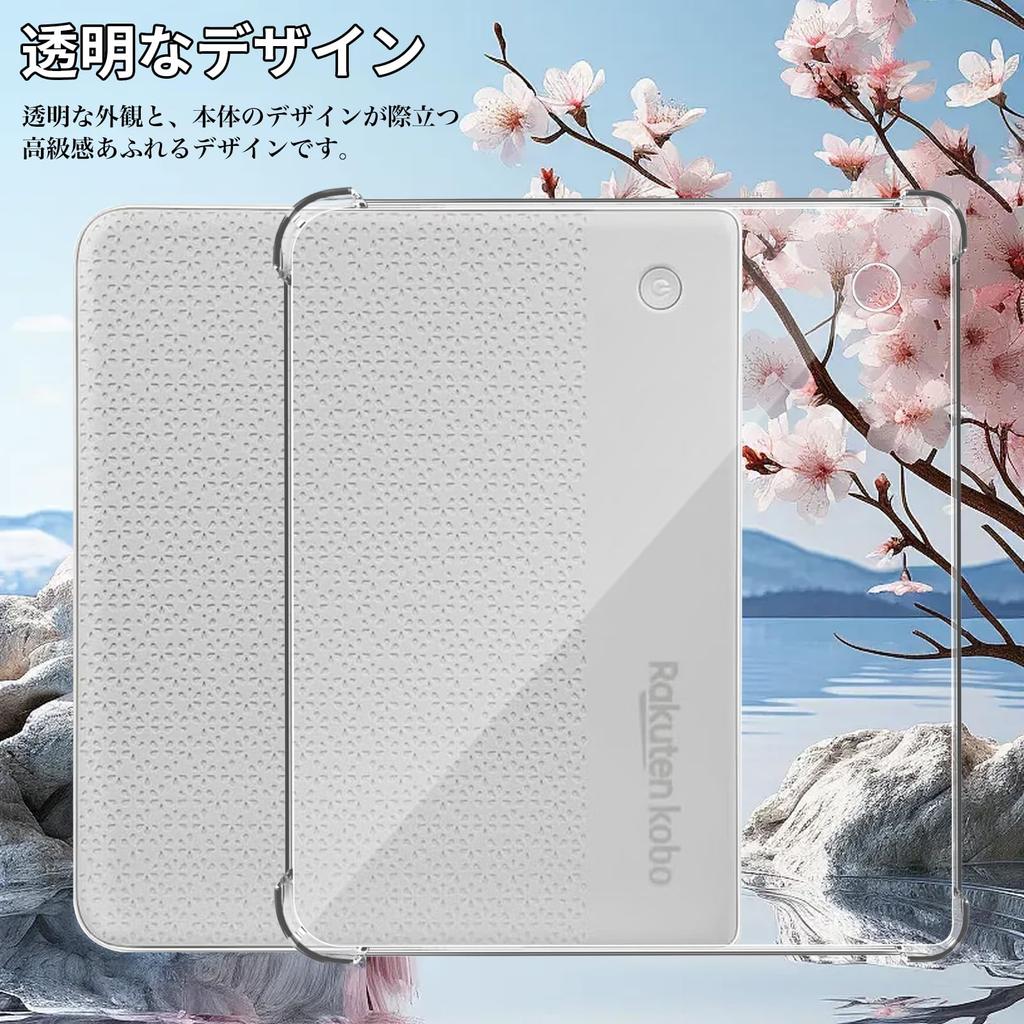 For Kobo Libra Color Case Clear 7 Inch TPU Material Shockproof Shock Absorption Full Protection Thin Lightweight Greerass Soft Cover Anti-slip