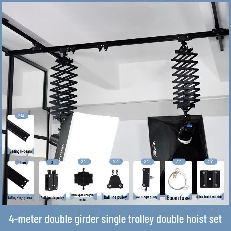 Professional Studio Ceiling Rail System