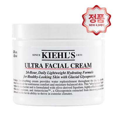 Crema Facial Ultra 4ª Generación 125ml
