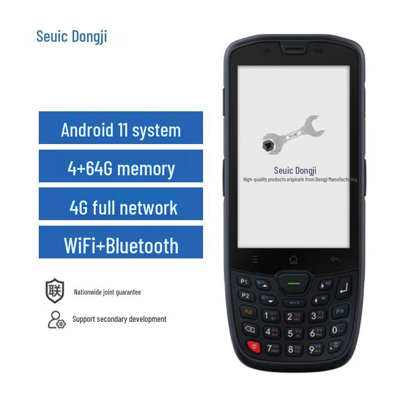 Seuic AUTOID 10 Handheld PDA Data Collector