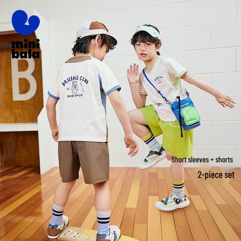 

Mini Balabala Boys Summer Quick-Dry Sports Set 150