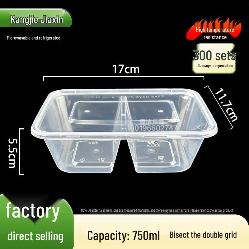 Kangjiejiaxin 750ml Rectangular 2-Compartment Disposable Food Containers (300 Sets)