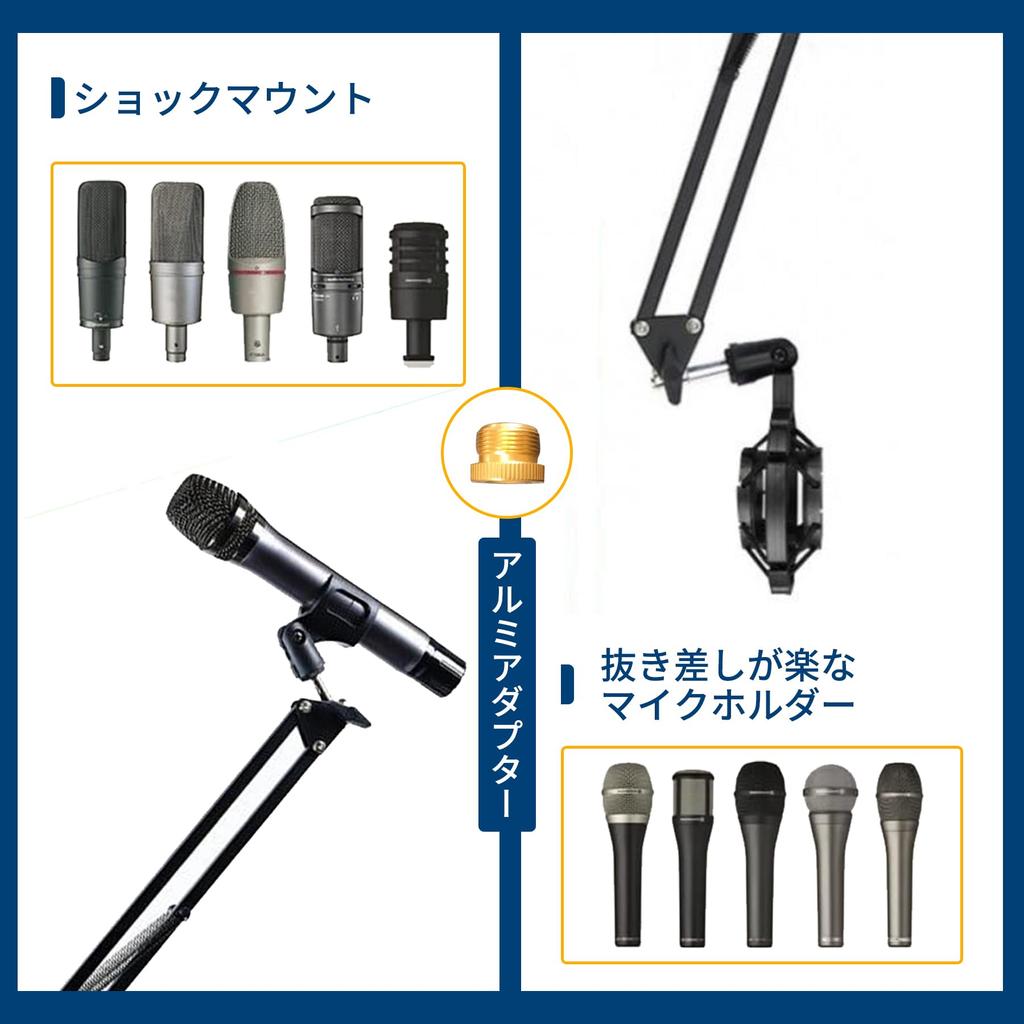 COBATTC Microphone Boom Arm Adjustable Angle Telescopic Metal Vibration Prevention Desktop Stand 1.8kg Load Capacity Black Suitable for Karaoke