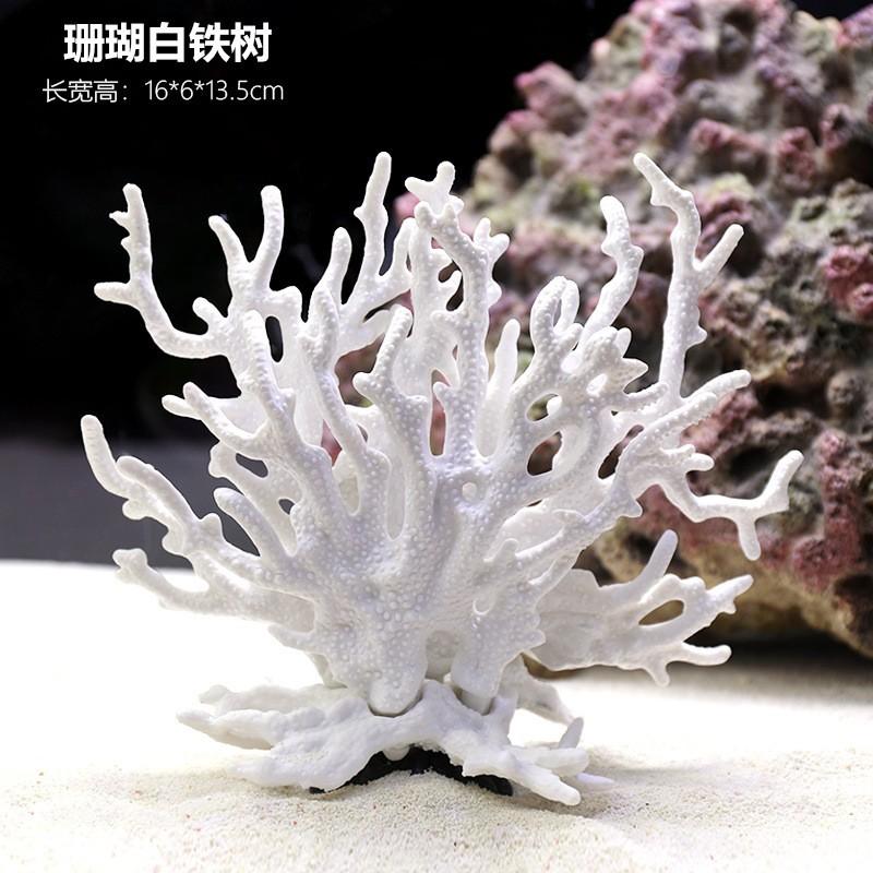 Small Soft Corals, Aquarium Plants, Iron Branches, Fish Tank Landscaping