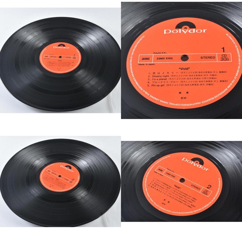 Yasuha Vivid LP Record 28MX-1092 City Pop W/ Obi Japan