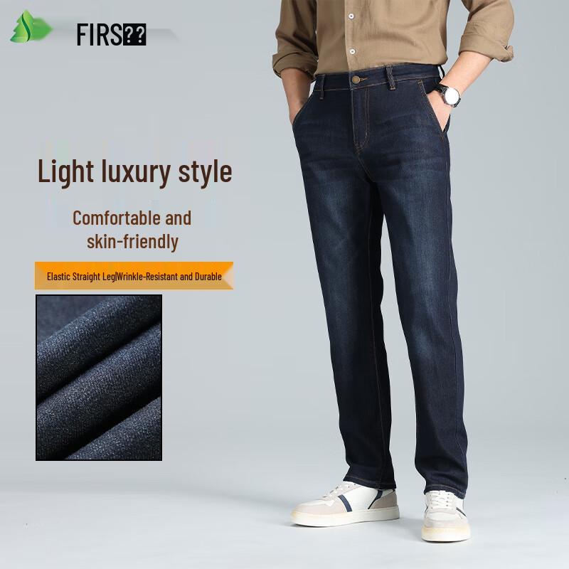 Shanshan Men's Stretch Straight-Leg Jeans