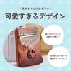 DIZLAS Kalimba 17-Key Thumb Piano Beginner Set Cat Finger Piano Blue