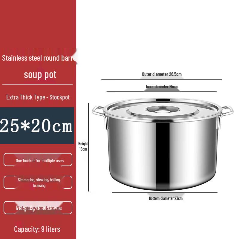 Многофункциональная кастрюля FATTBAO из нержавеющей стали для коммерческого и бытового использования с крышкой.
