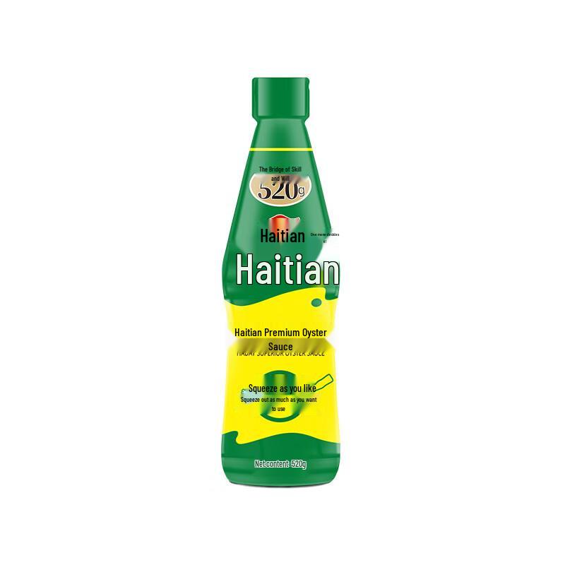 Haitian Premium Seasoning Gift Box