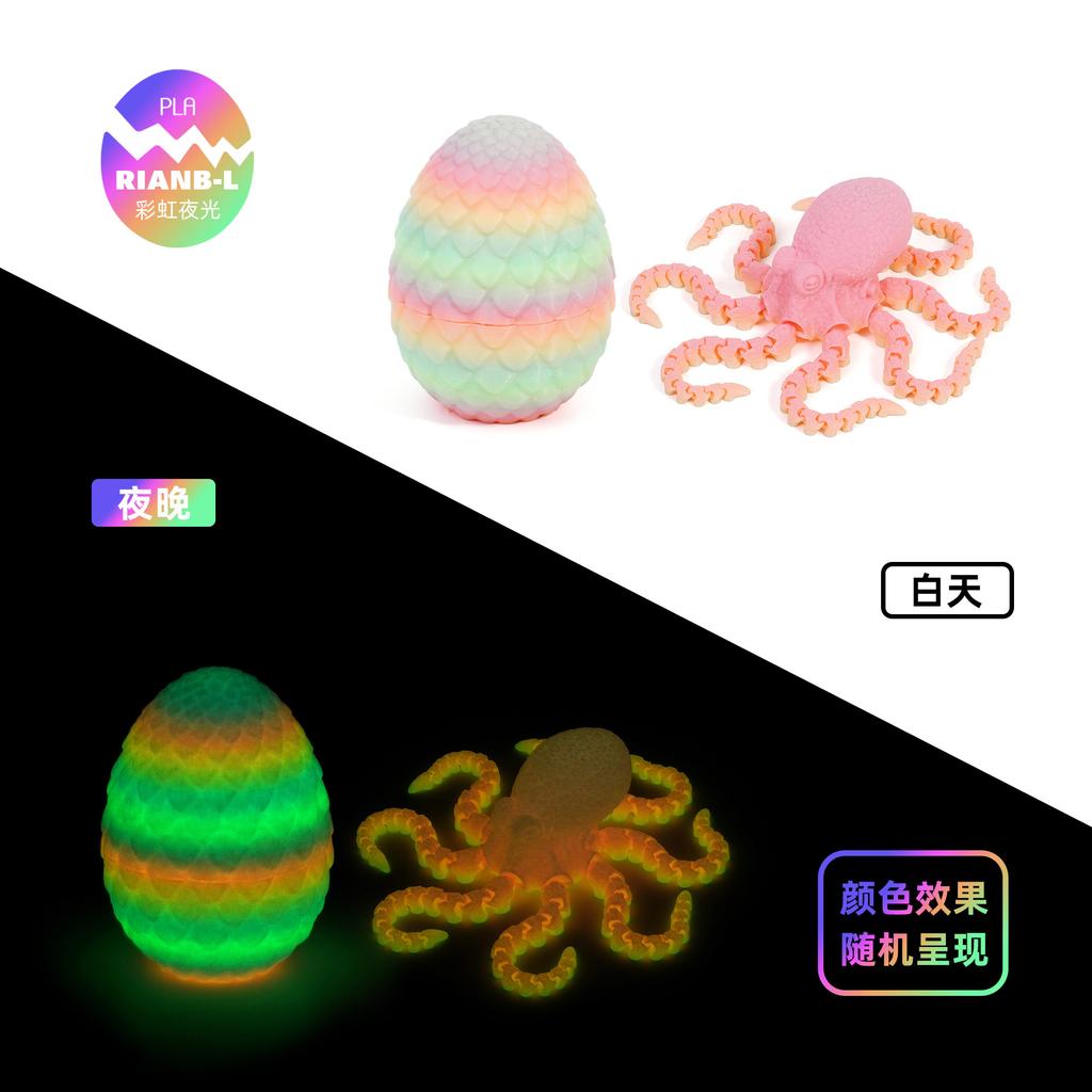 3D Printed Octopus with Eggs Figurine with Flexible Joints for Home Accessories Decor Mysterious Realistic Octopus Figurine Toy