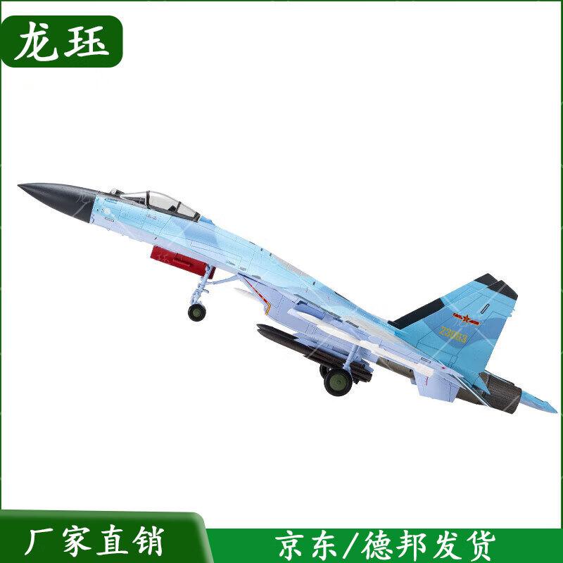 Su-35 Fighter Jet Model